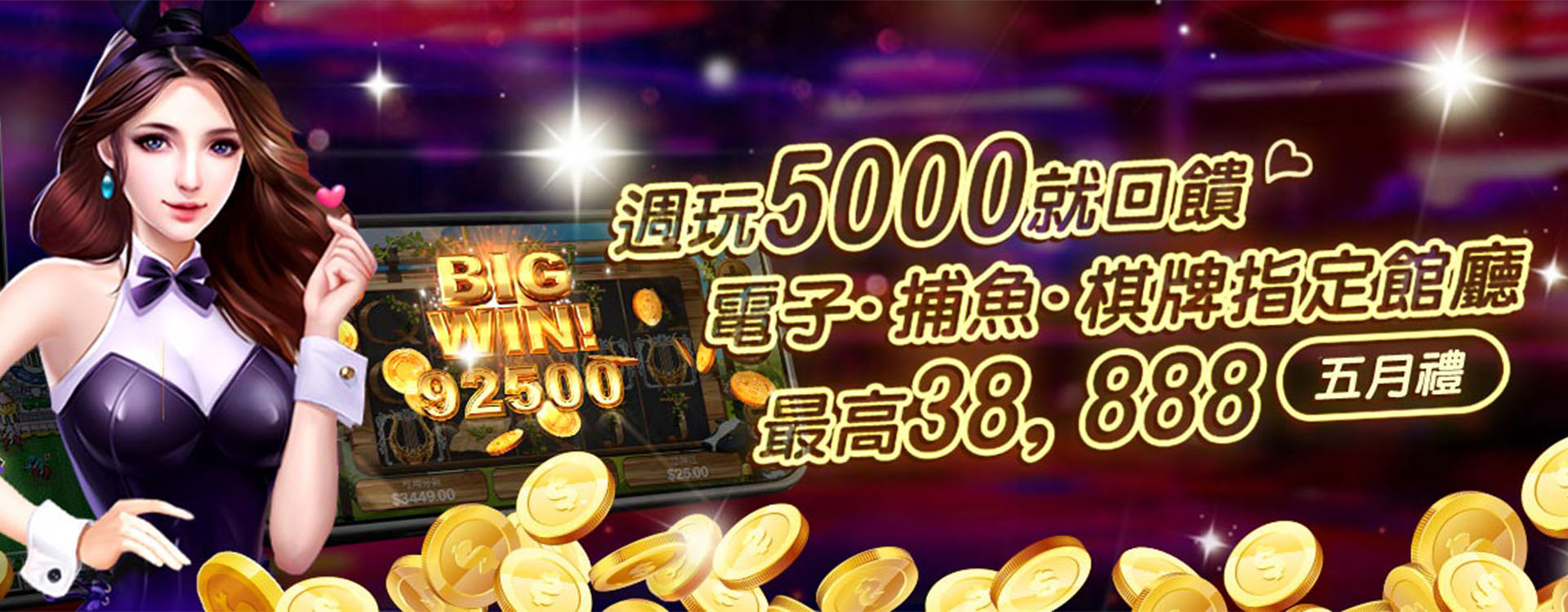 WINBET