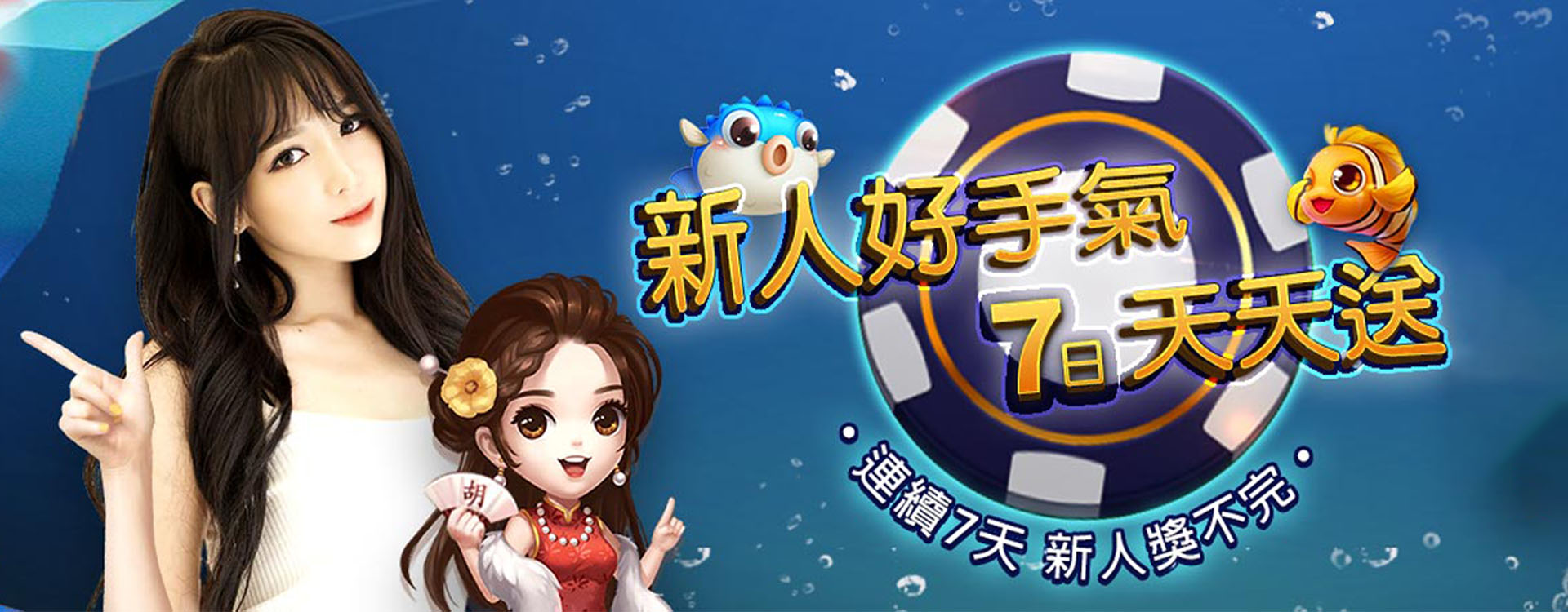 WINBET