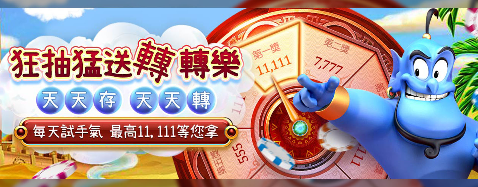 WINBET