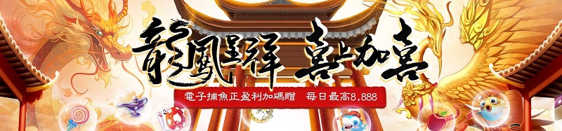 WG娛樂城獲利高！出金快！2024最新娛樂城推薦！