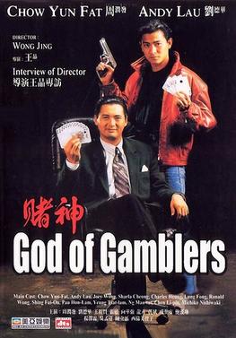 發現技巧停滯不前?推薦你百家樂書籍和電影來好好吸收學習! 發現技巧停滯不前?推薦你百家樂書籍和電影來好好吸收學習!